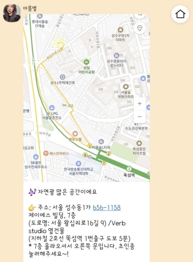 제이에스상회 이미지