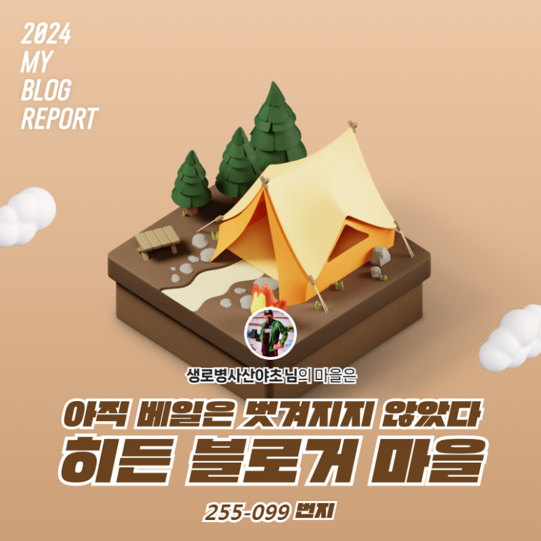 (주)멘토리스 이미지