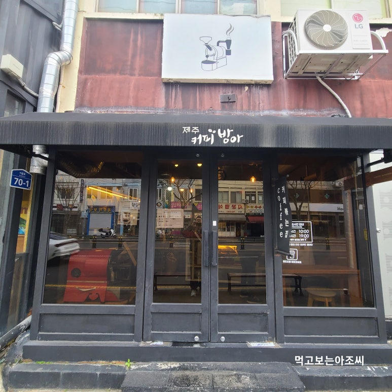 커피방아 이미지