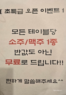 정든야채 이미지
