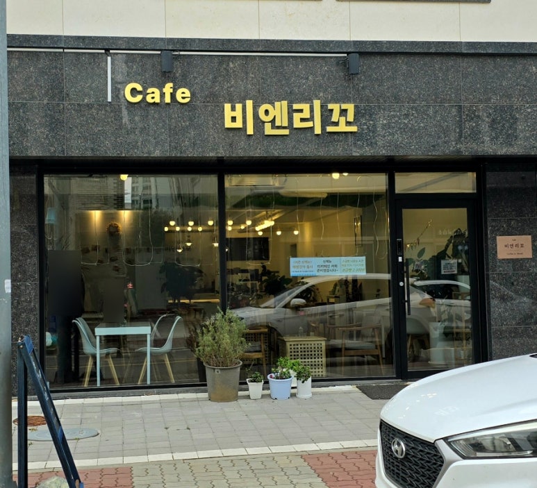 비엔리꼬 이미지