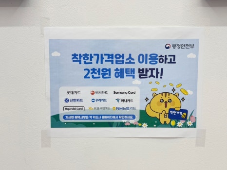 부산고기빵 이미지