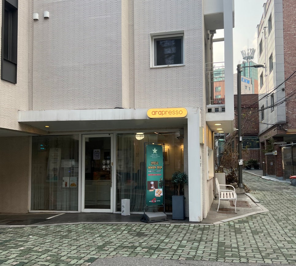 아라프레소 이미지