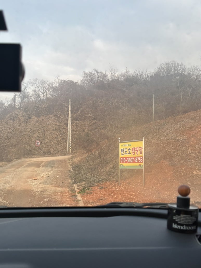 탄도호캠핑장 이미지