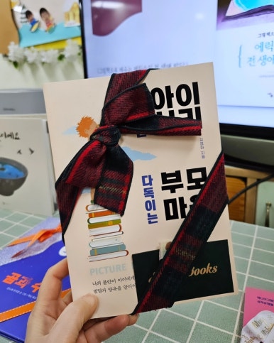 에덴유치원 이미지