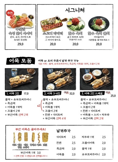 철길부산집남양주 이미지