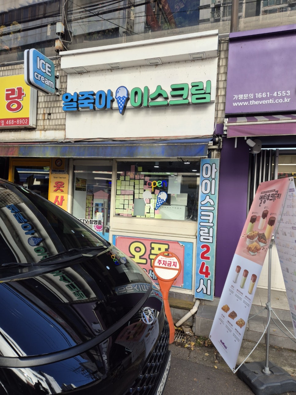 더벤티박달 이미지