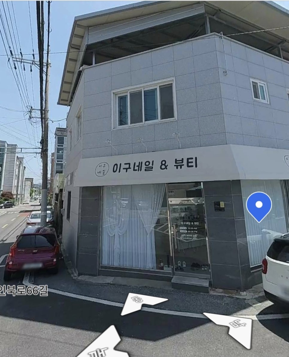 신동주유소 이미지