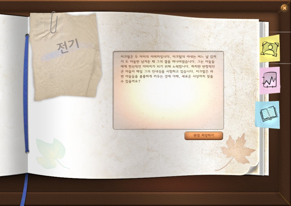 알비소파 이미지