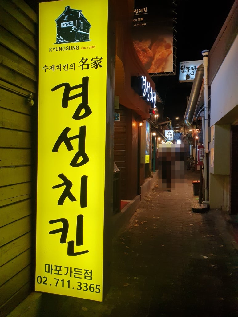 경성가든 이미지