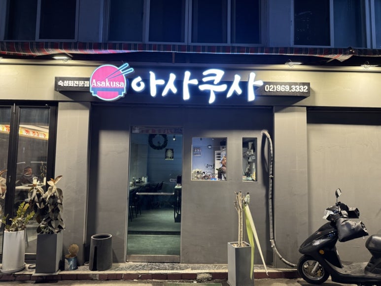 동부교재사 이미지