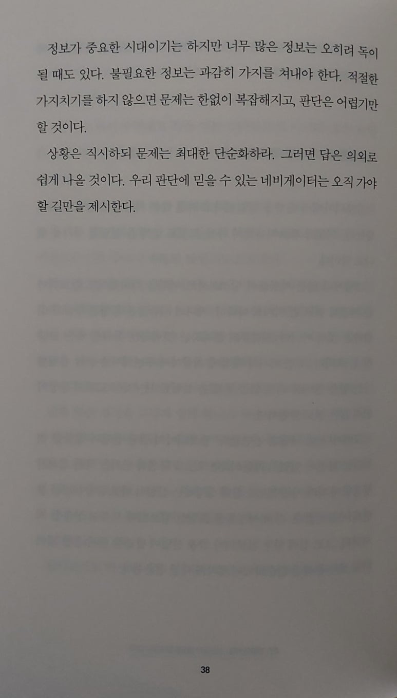 주식회사 이방인 이미지