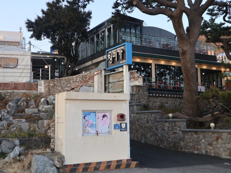 (주)청미 이미지