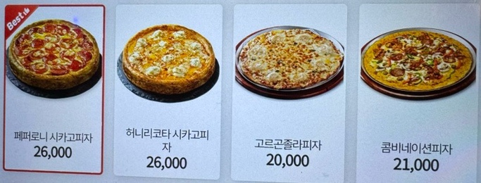 로대오 이미지