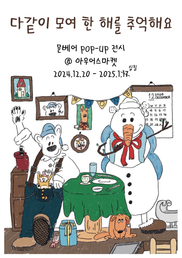 아우어스 이미지