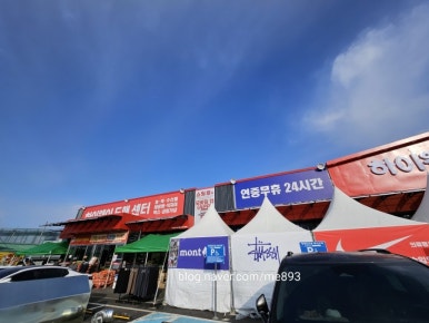 하이웨이디씨클럽 이미지