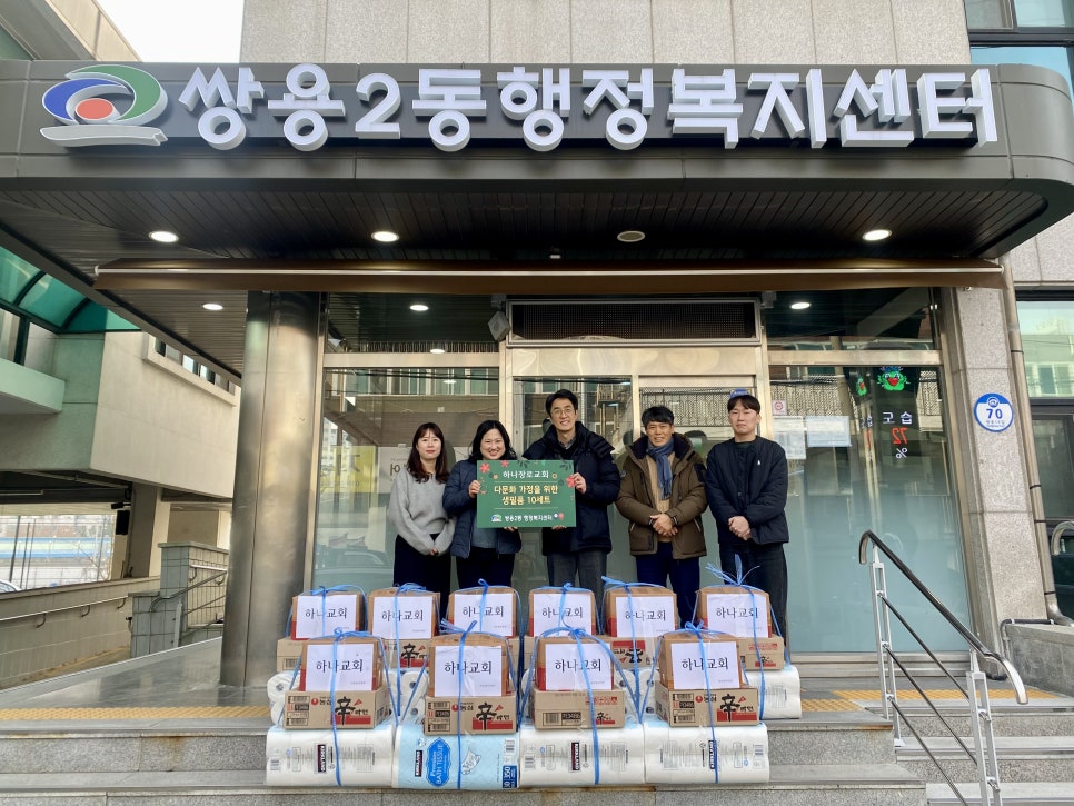 하나교회 이미지
