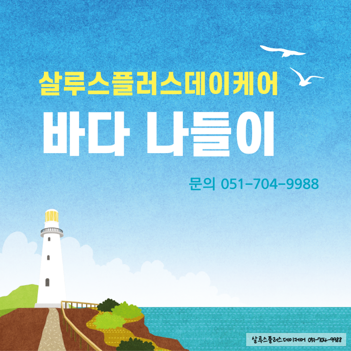 단감테라피 이미지