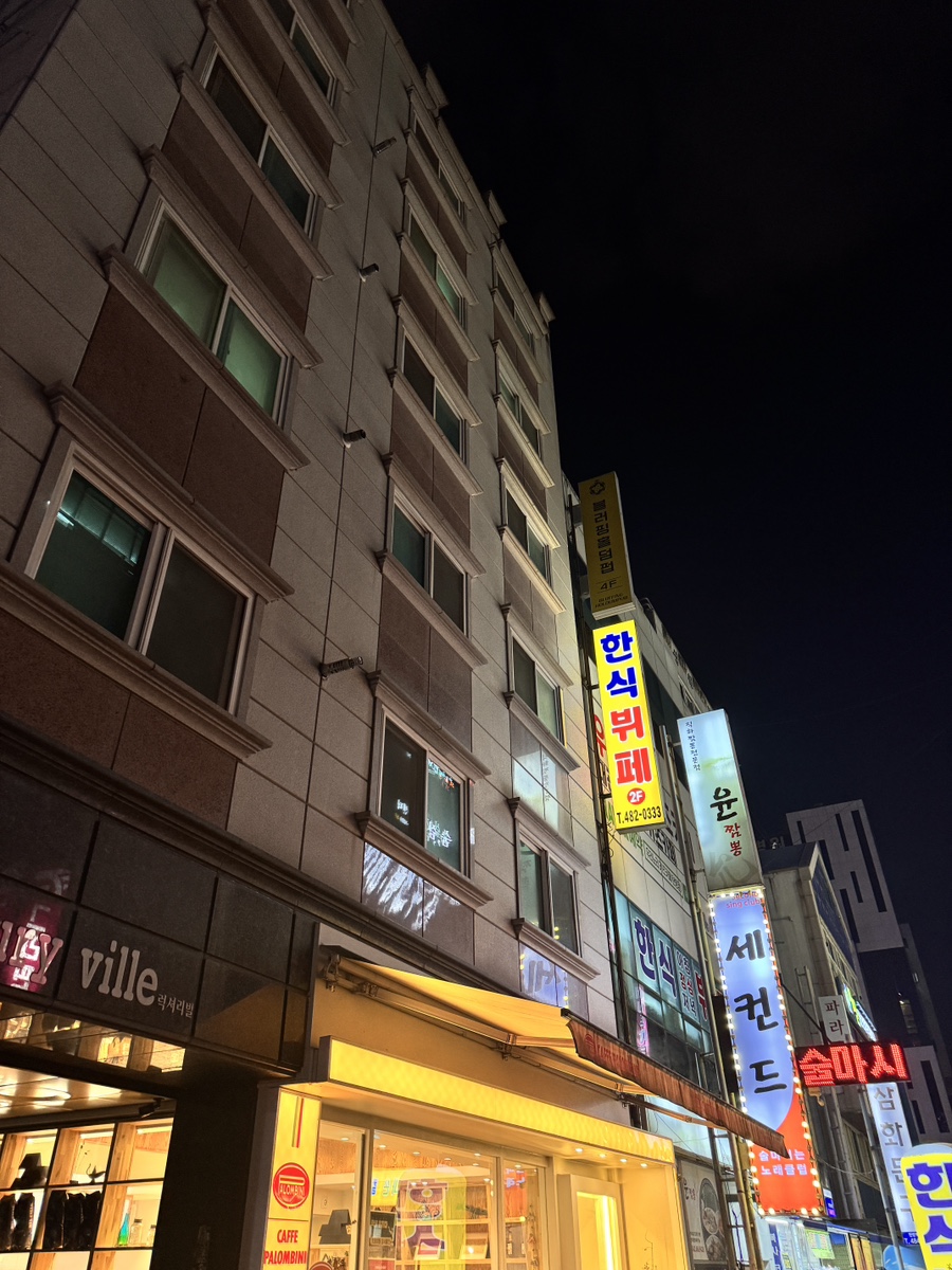 원푸드한식뷔페 이미지