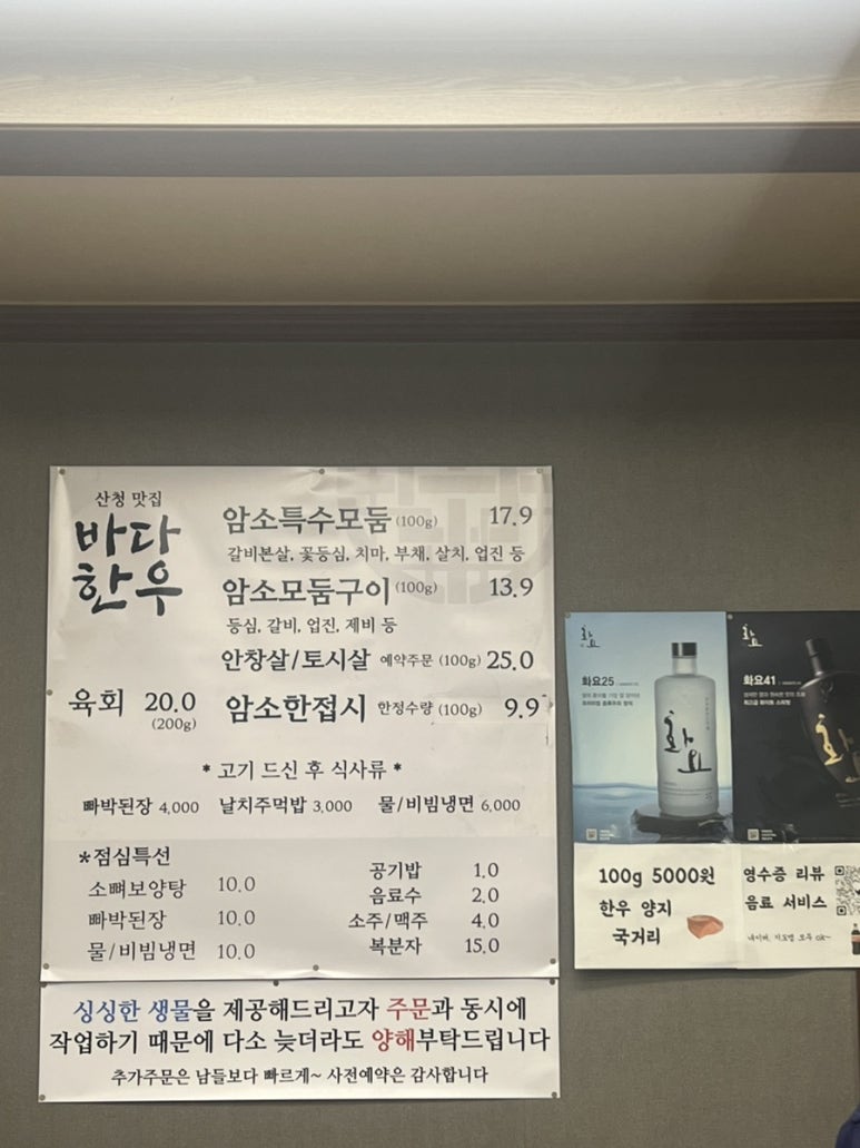 바다한우암소 이미지