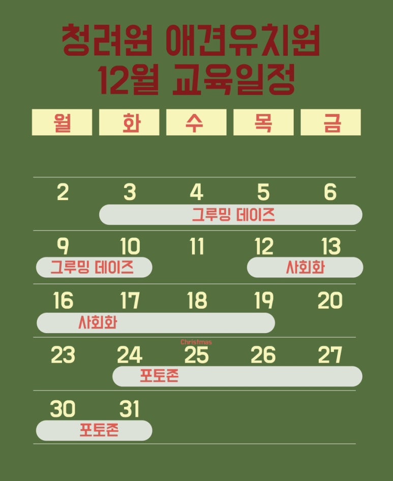 청려원 이미지