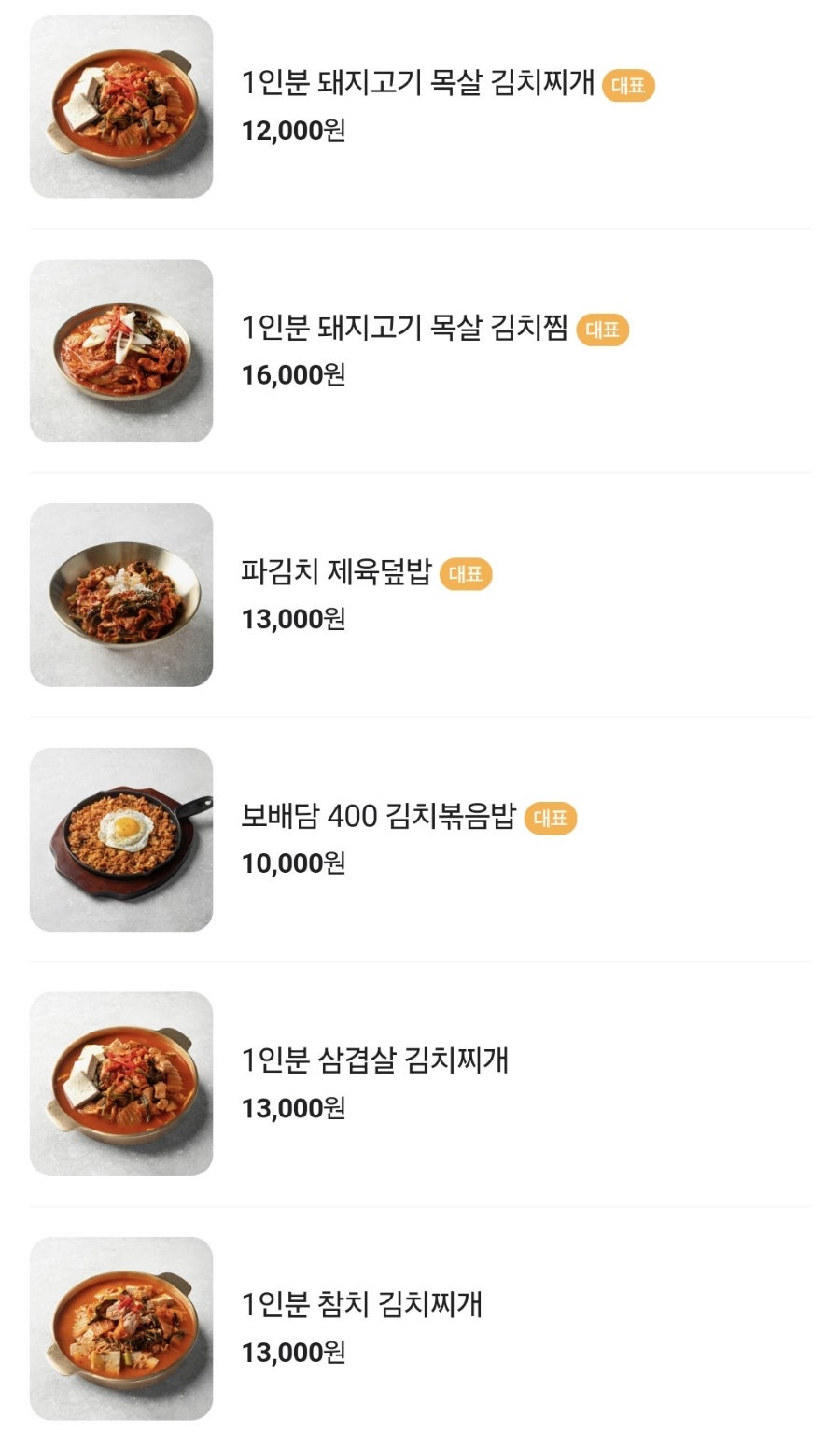 보배담 이미지