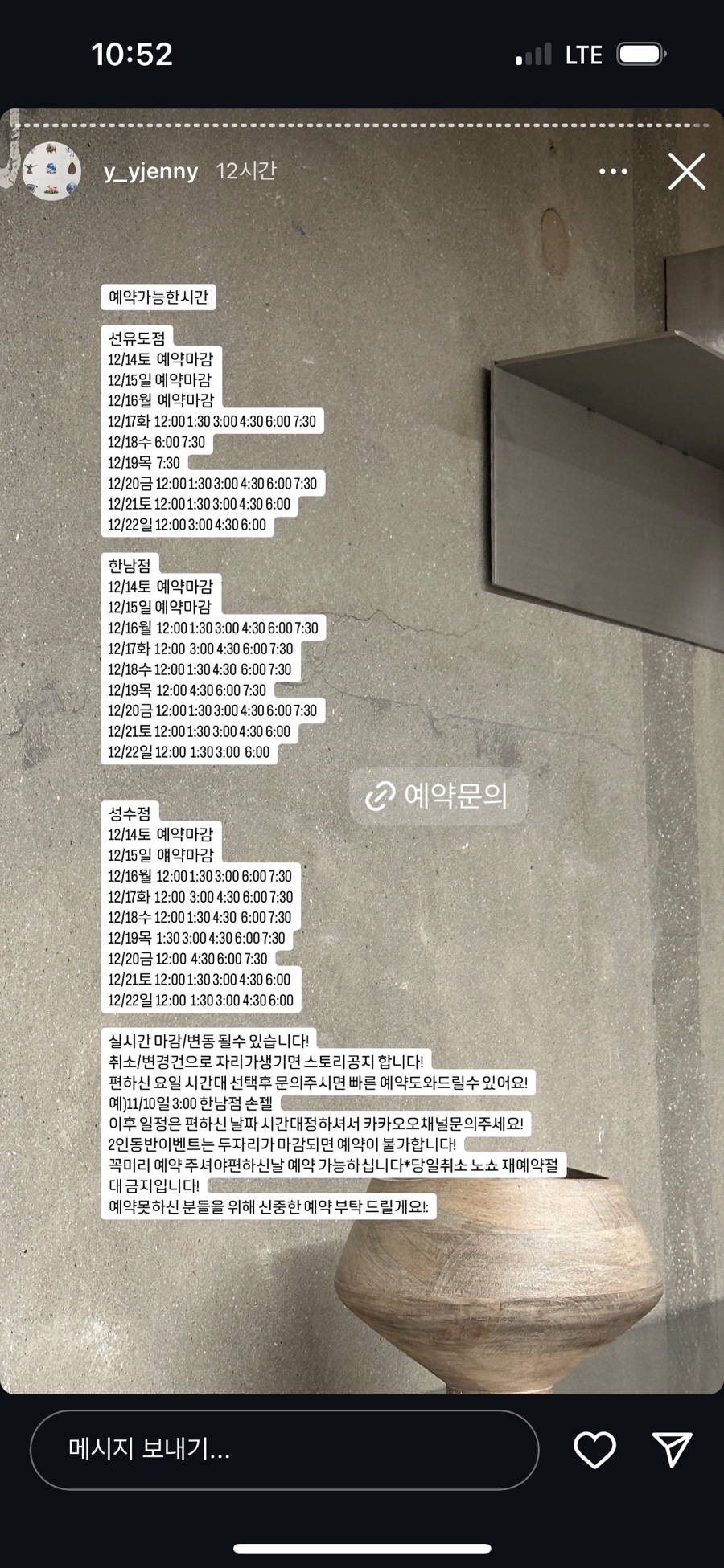 재니네일 선유도 이미지