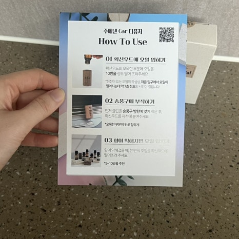 에덴카 이미지