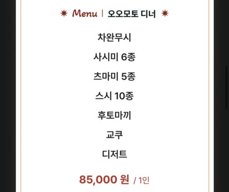 스시오야 이미지