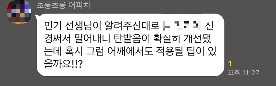 뭉트니스 이미지