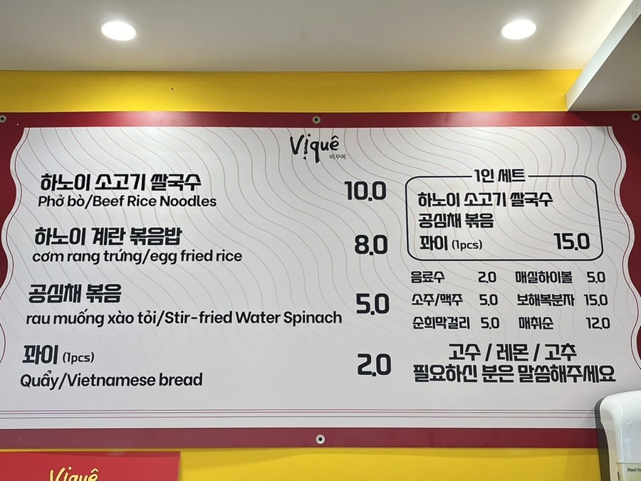비꾸에 이미지