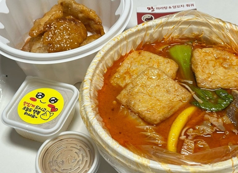 왕마라탕훠궈 이미지