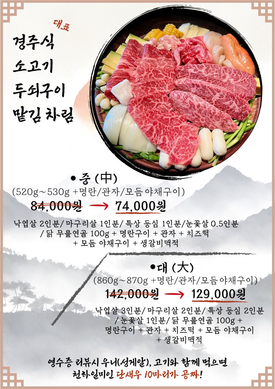 대화산장 이미지