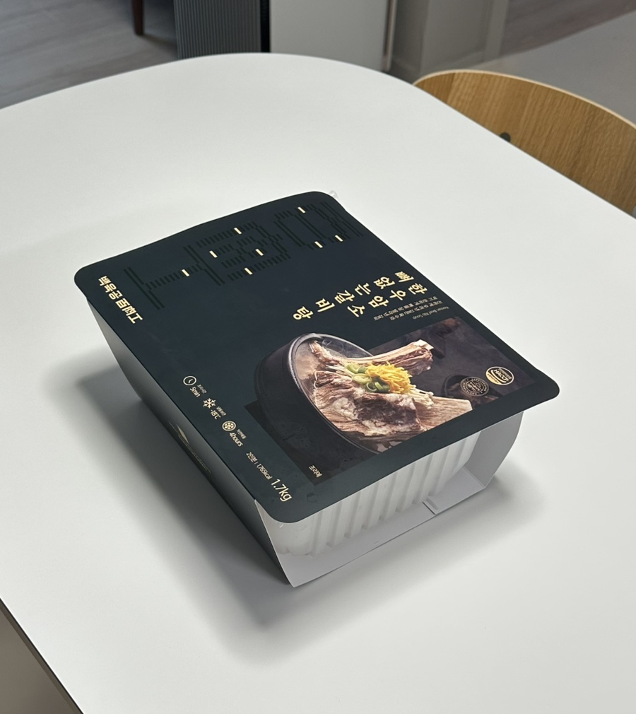백육공 이미지