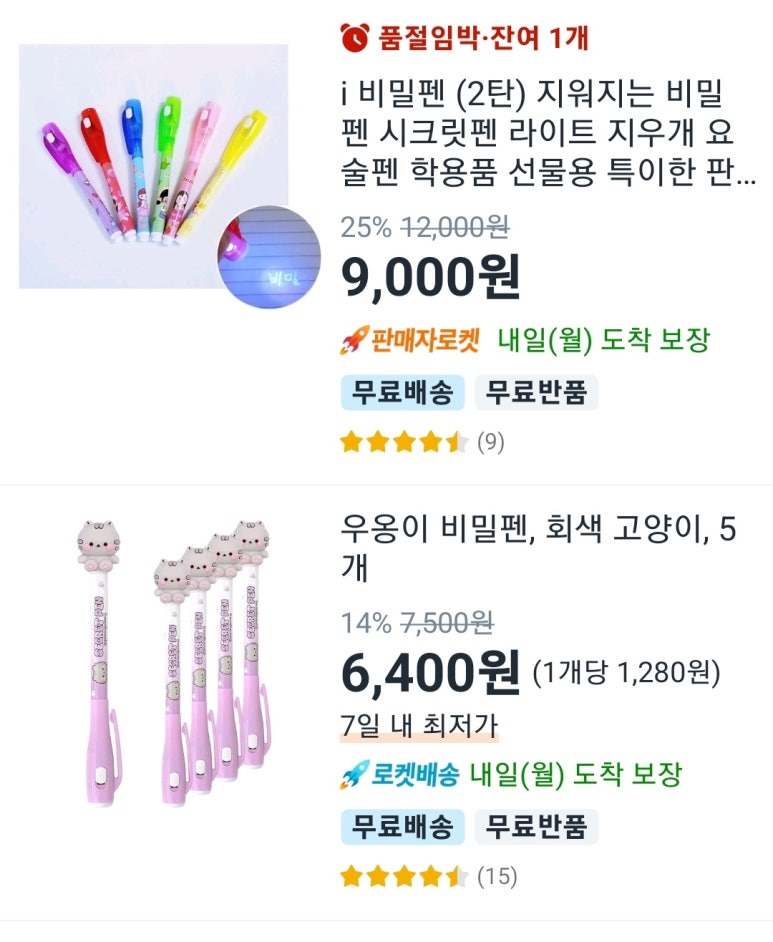최혜림피아노음악교습소 이미지