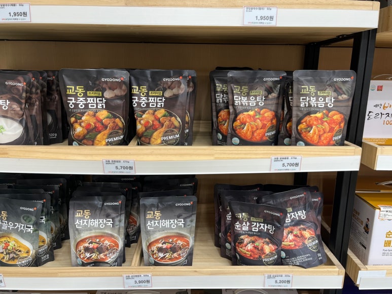 푸드시스템한결 이미지