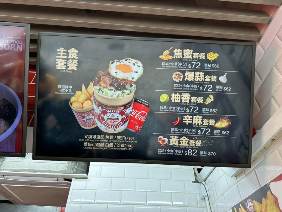 와우컵밥 이미지