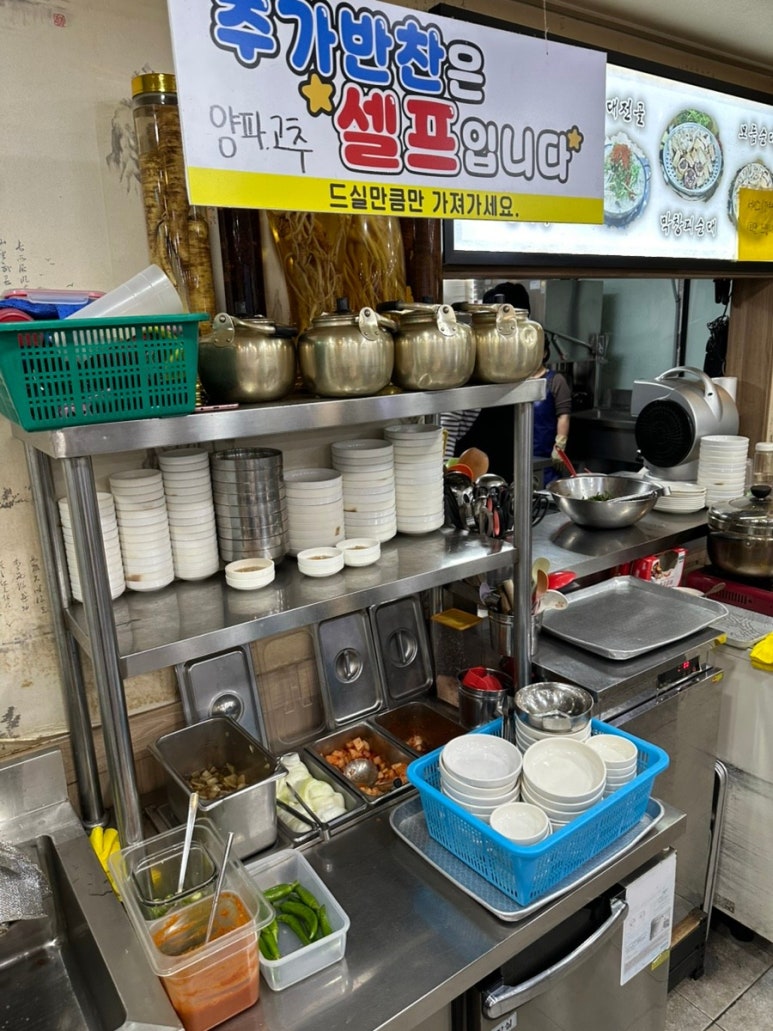 진피순대 이미지