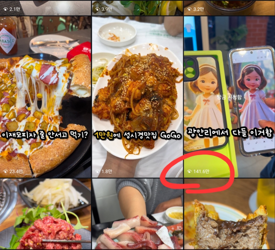 에프아이티그룹 이미지