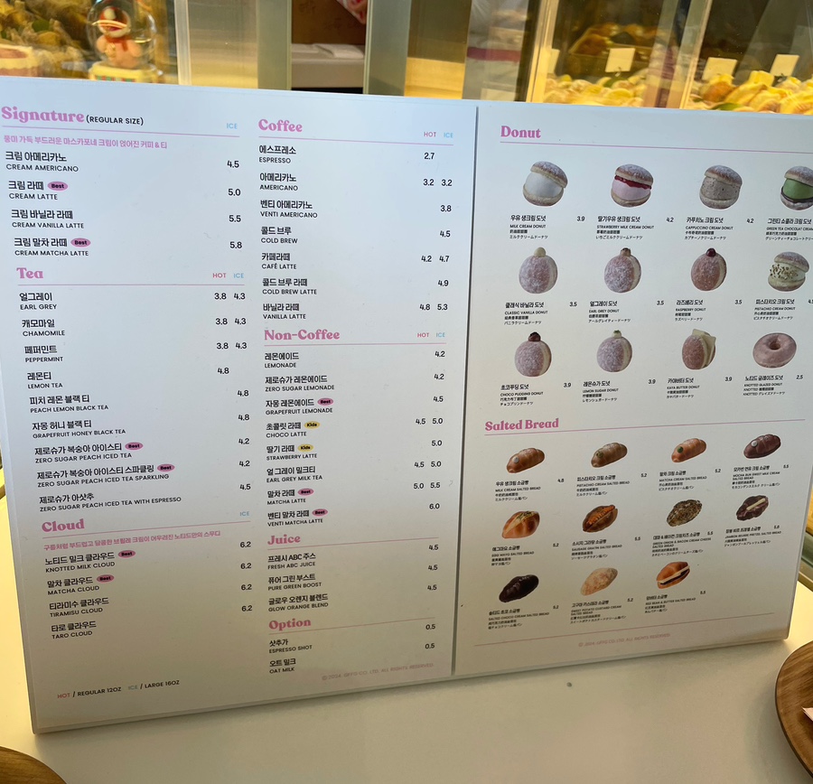 노티드 여주프리미엄아울렛 이미지