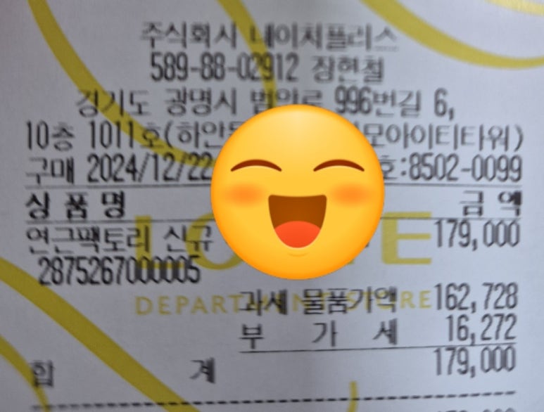 자연에서 온 간식 이미지