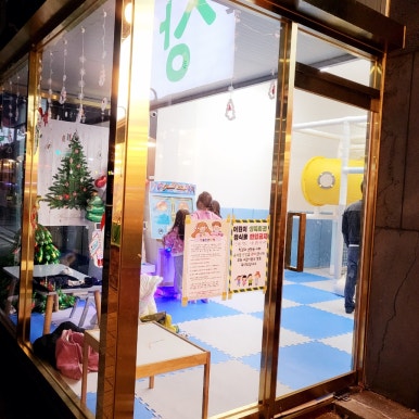 상록회관 연탄구이 새솔점 이미지