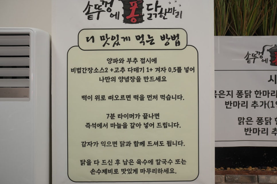 맛진미 사진 6