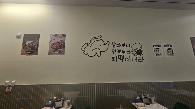 이춘봉 인생치킨(영천점) 이미지