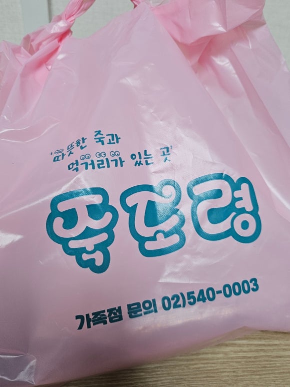 죽도령 이미지