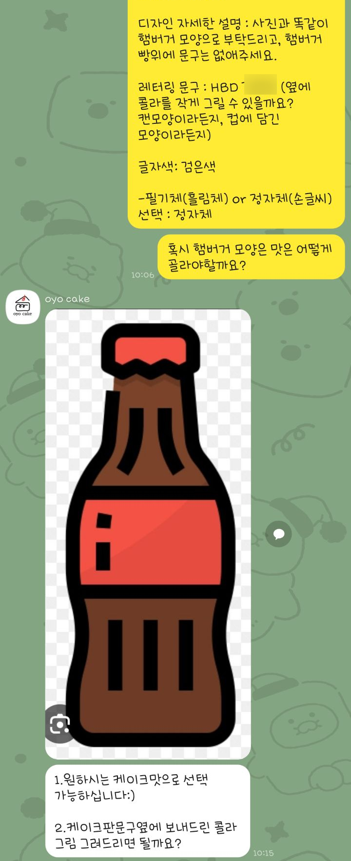 오요디자인 이미지
