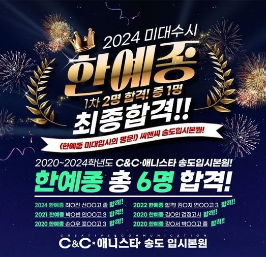 유일씨앤씨 이미지