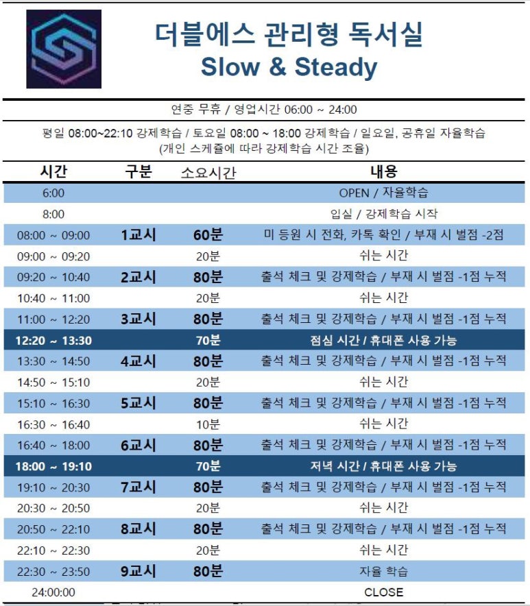 더블에스정보 이미지