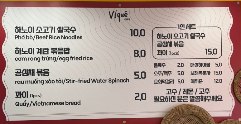 비꾸에 이미지
