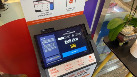 스시201남 이미지
